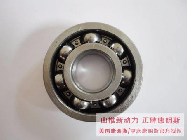 cummins 170464 Motory