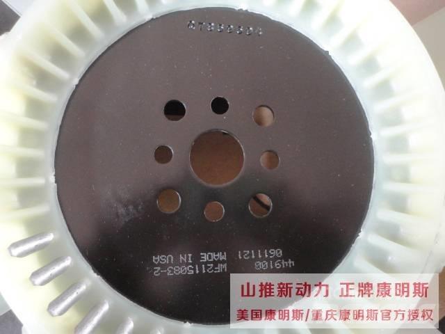 Cummins fan 3912752 Ostatní komponenty