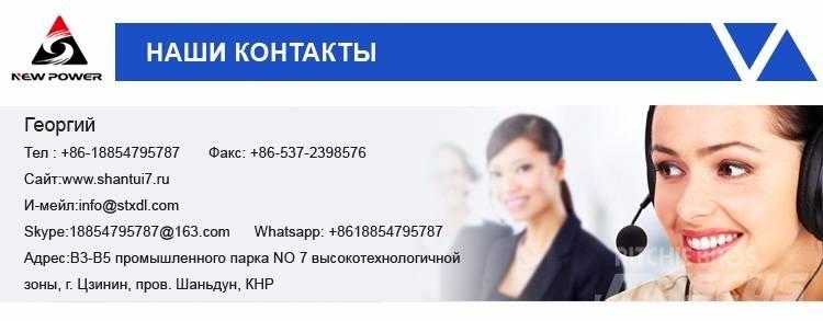Shantui SD 22 Ostatní komponenty
