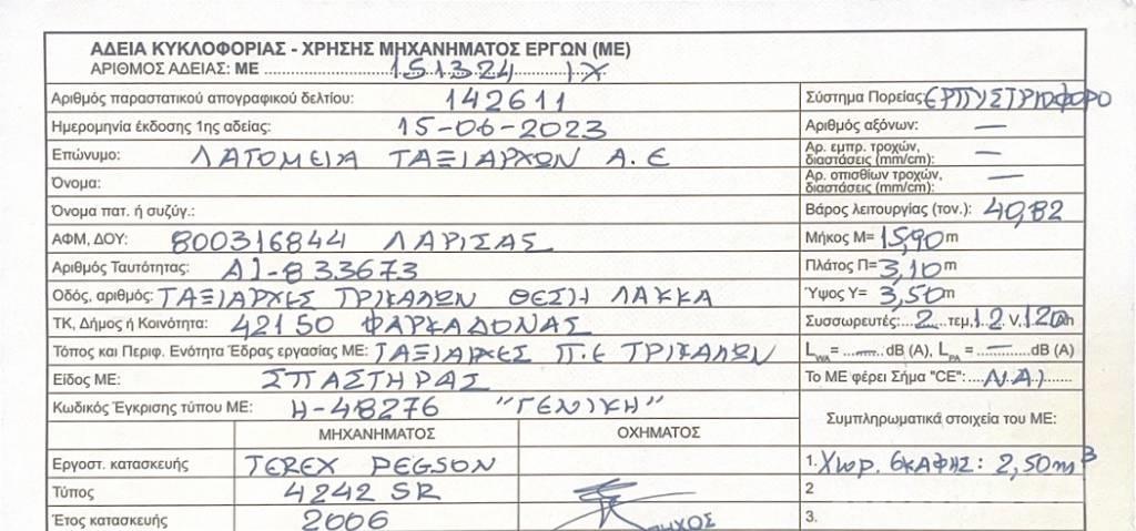 Terex Pegson 4242SR Mobilní drtiče