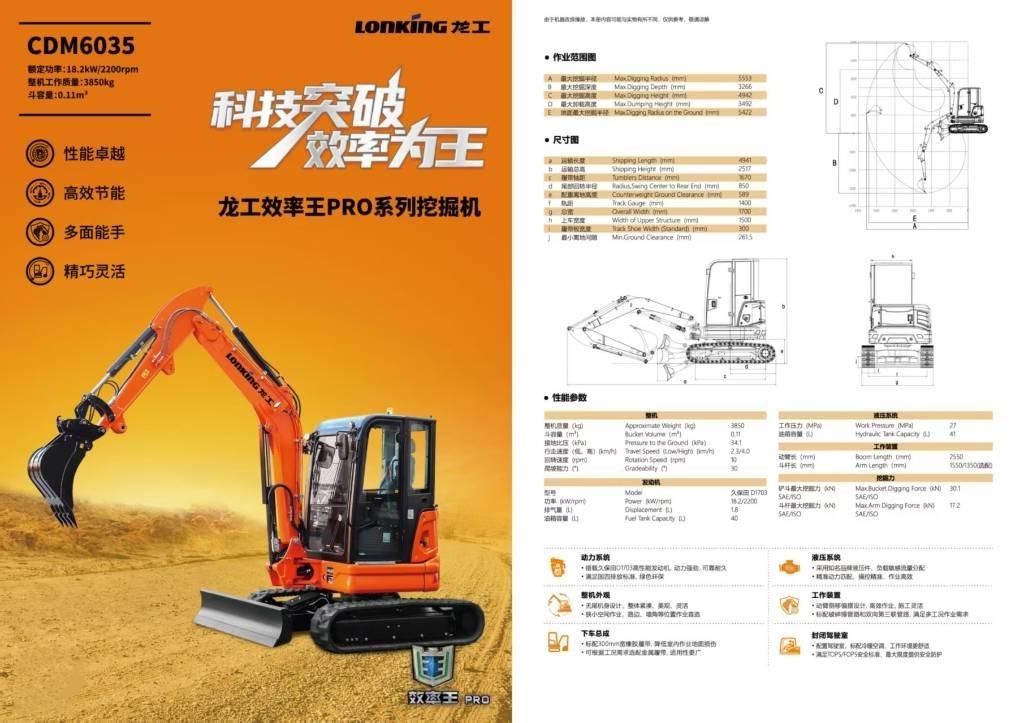 Lonking CDM 6035 Mini rýpadla < 7t