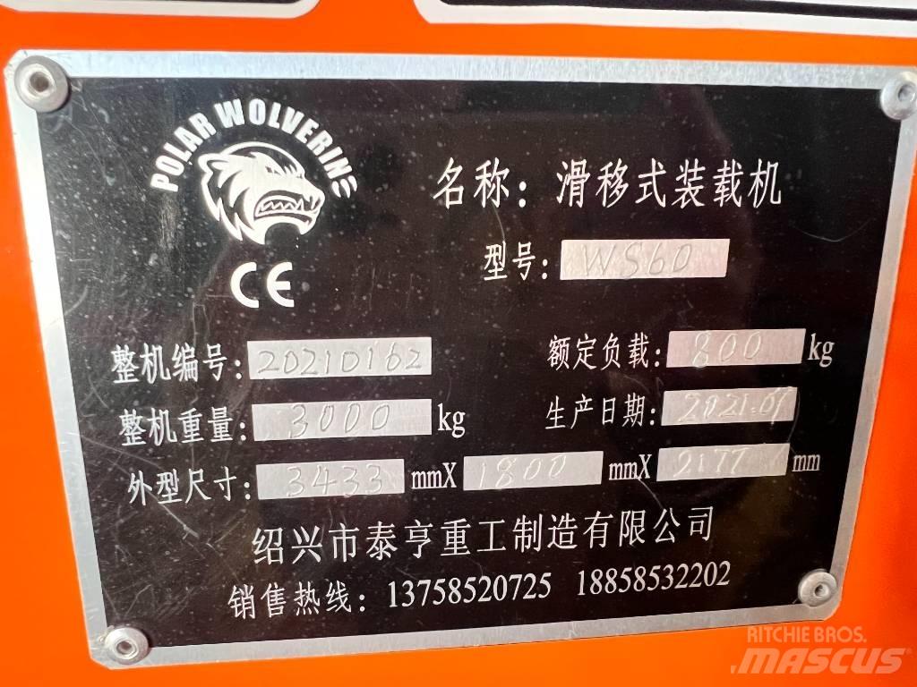  福威 WS60 Komunální technika - ostatní