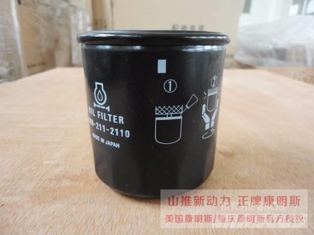 cummins 3978391 Motory