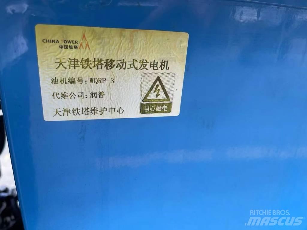 Yanmar 13.3KVA Naftové generátory