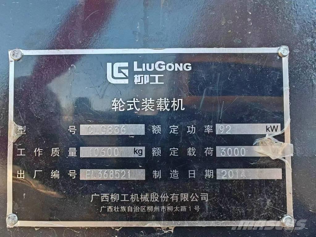 LiuGong 835 H Kolové nakladače