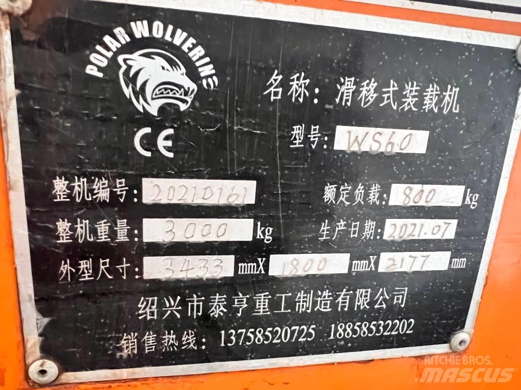  福威 WS60 Komunální technika - ostatní