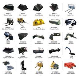  All kinds of the attachments ,skid steer loader