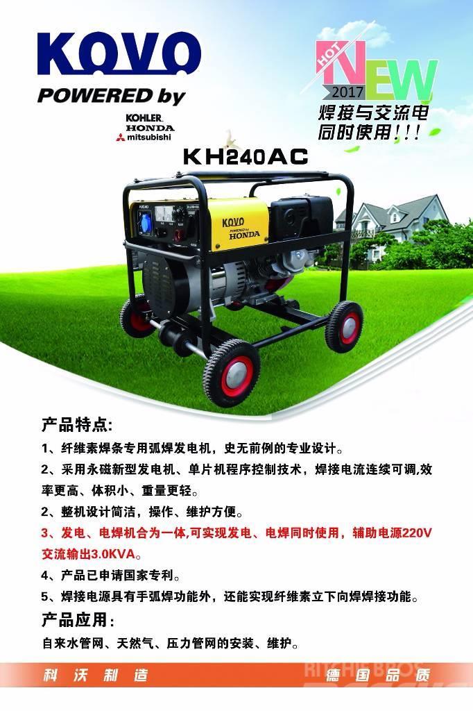 Kovo portable welder generator KH240AC Svářecí stroje