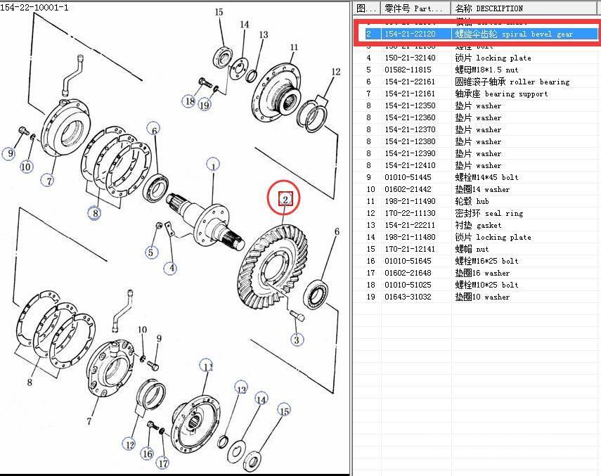 Shantui SD22 gear 154-21-22120 Převodovka
